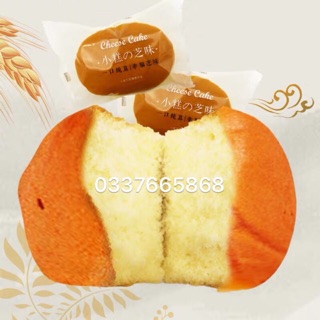 10 CHIẾC BÁNH GATO PHOMAI BƠ TRỨNG HÌNH BẦU DỤC