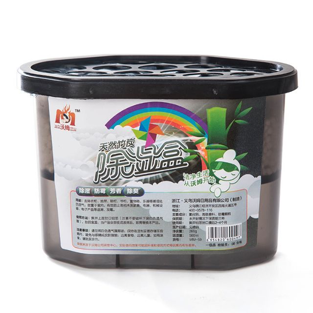 Hộp hút ẩm khử mùi