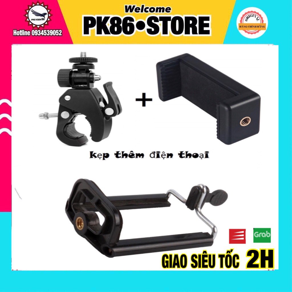 Đầu kẹp điện thoại, giá đỡ điện thoại, kết nối máy với cây Tripod 3, gậy tự sướng dùng livestream | BigBuy360 - bigbuy360.vn