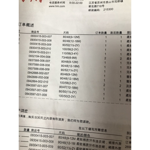 Set 3ct áo quần và băng đô cho bé gái săn sale China/Uk sz từ 6-9m đến 3-4y