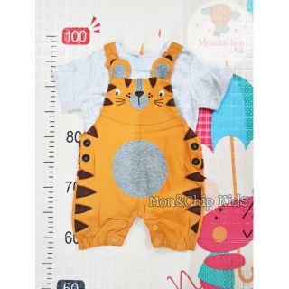 Set yếm hổ bé trai