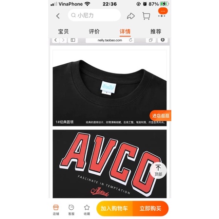 Áo phông nelly heybig sale (có sẵn) avco