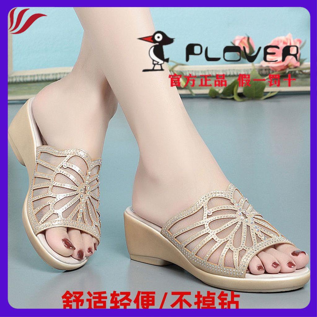 Dép Xỏ Ngón Đế Xuồng Thời Trang Mùa Hè Cho Nữ