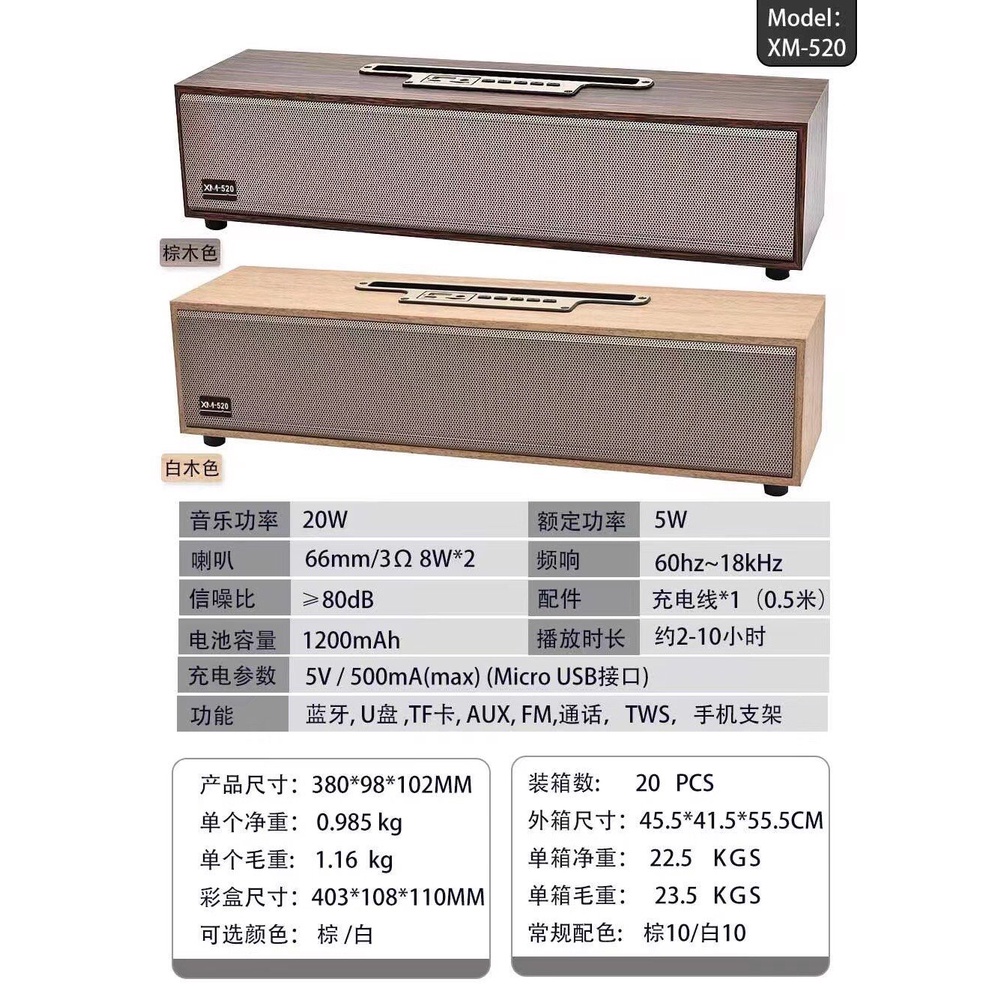Loa Bluetooth XM 520 Mẫu Mới Nhất Năm 2022. Loa XM520 Vỏ Bằng Gỗ Cao Cấp Âm Thanh Cực Chất, Mở To Không Rè