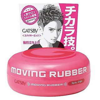 Sáp vuốt tóc gatsby spiky edge 80g - hàng nội địa nhật - 45131639