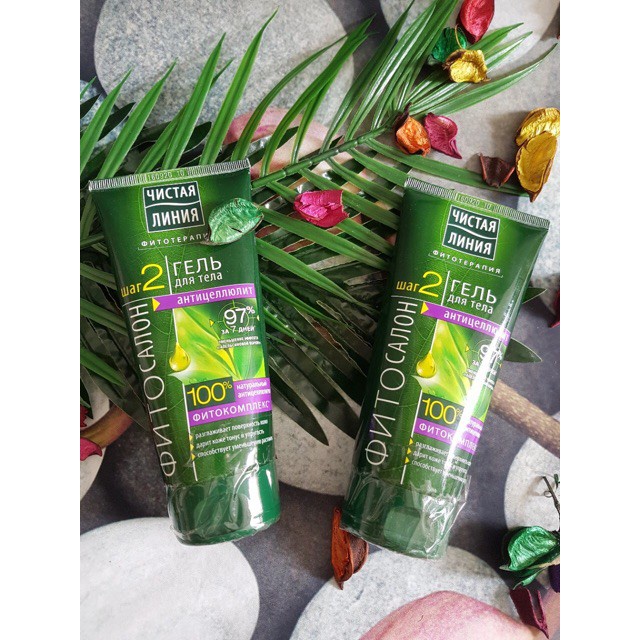 [𝗕𝗜𝗚𝗦𝗔𝗟𝗘] Kem loại bỏ rạn da Nga 97% | BigBuy360 - bigbuy360.vn