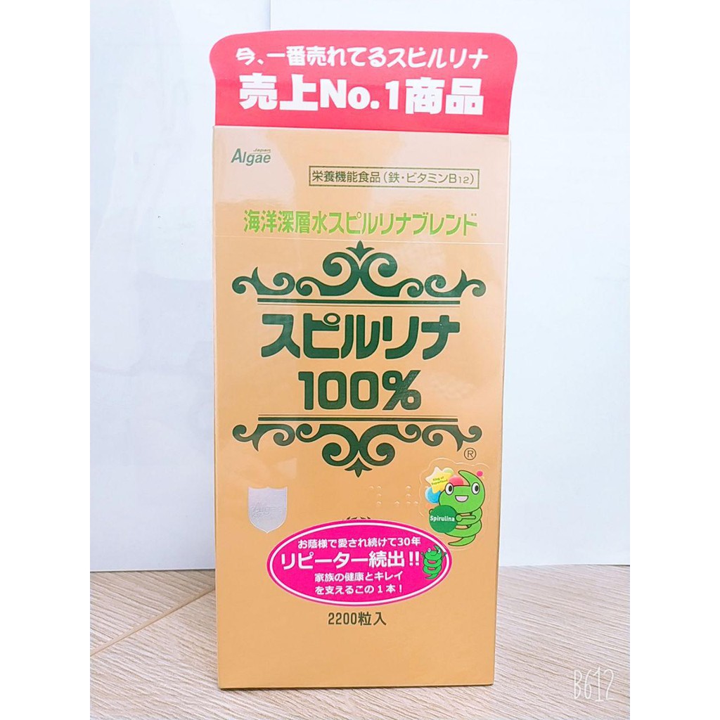 Tảo Xoắn Spirulina Nhật Bản 2200 Viên | BigBuy360 - bigbuy360.vn
