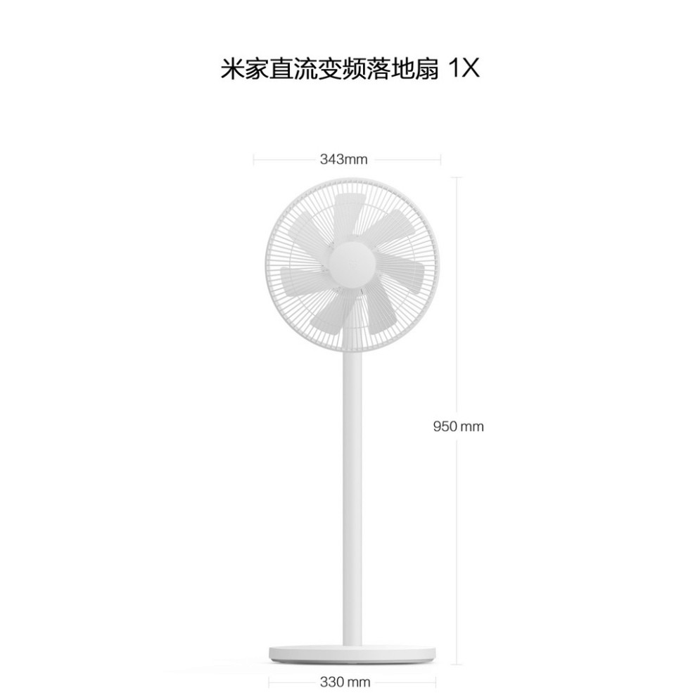Quạt cây thông minh XIAOMI Mijia Standing Fan 1X BPLDS01DM