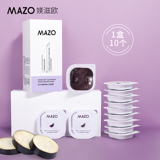 Mặt nạ bùn chiết xuất cà tím dưỡng ẩm làm sạch sâu phục hồi da