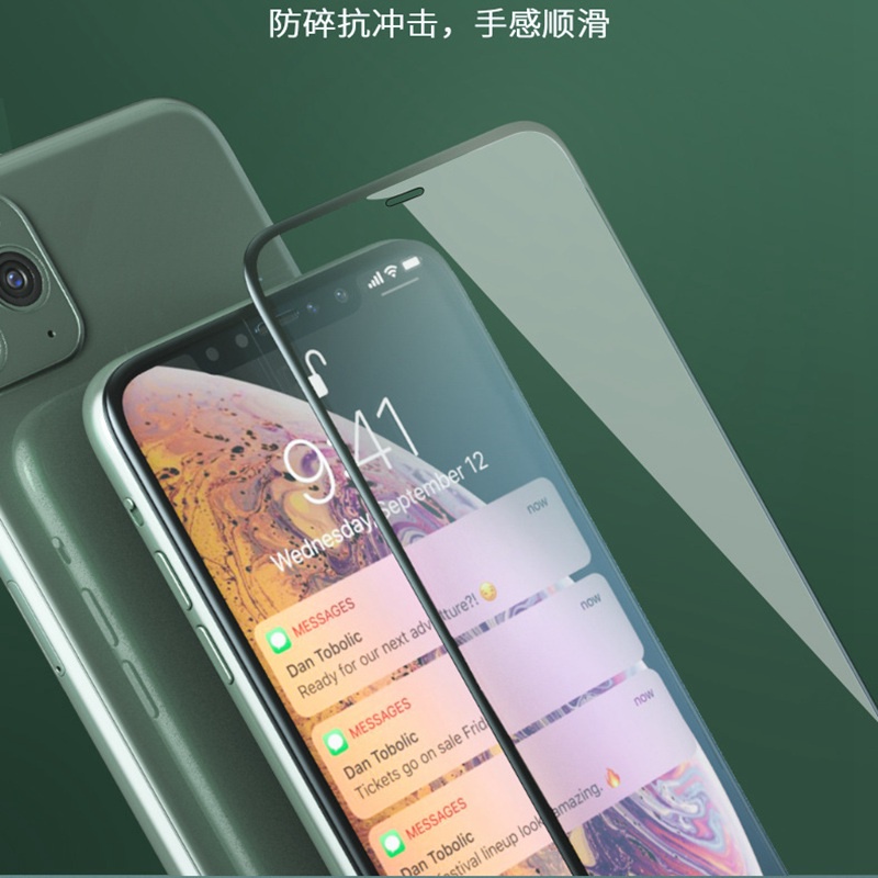 Phim Dán Bảo Vệ Toàn Màn Hình Điện Thoại iPhone13 12 11 8 7 6P XR XS MAX