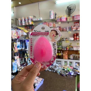 Cọ rửa mặt silicon Love Making Cleansing Pad Nhật