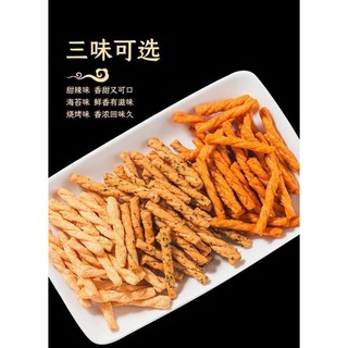 Set quẩy giòn