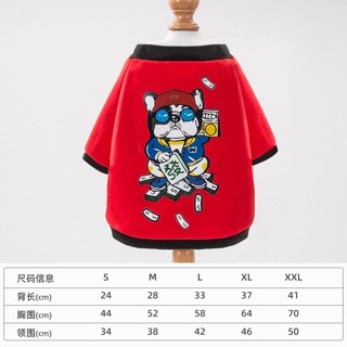Áo cho thú cưng hình bull pháp