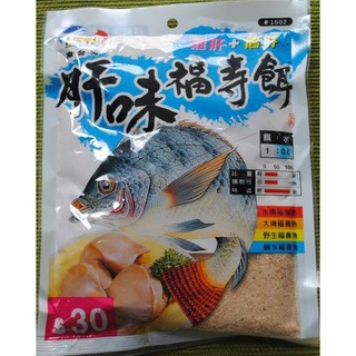 Mồi NTN Rô Phi Gan 135g (Mồi câu Rô Phi Siêu Nhạy Chuyên Dùng Trong Thi Đấu)