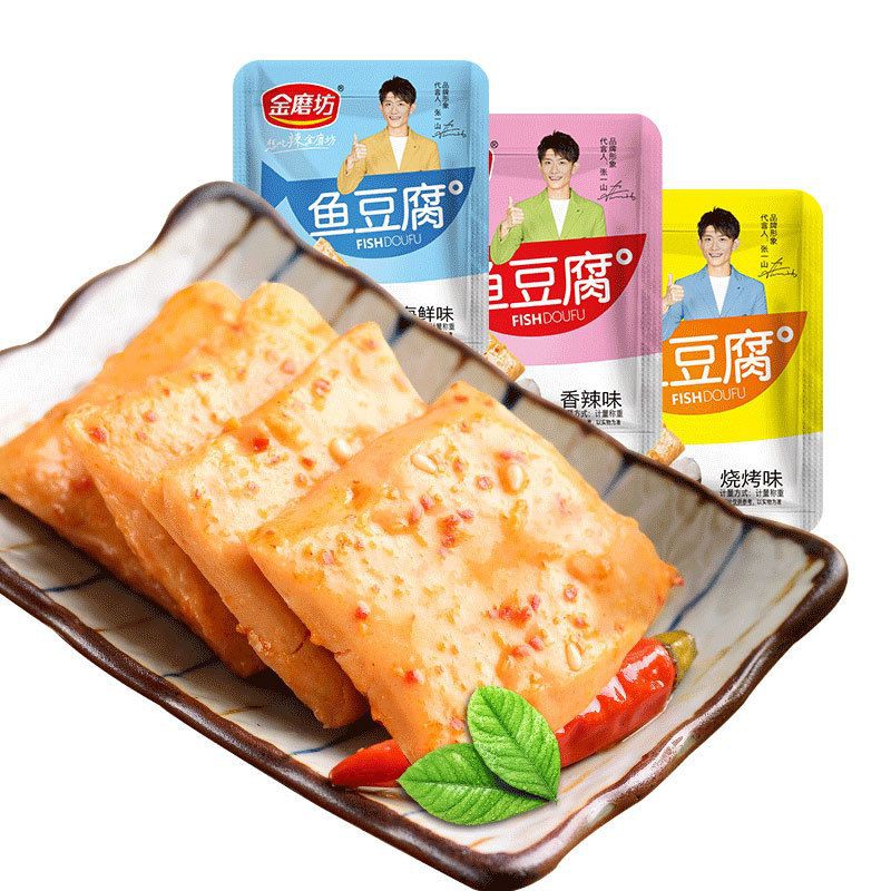 Đậu phụ cá muối ba vị 10g | BigBuy360 - bigbuy360.vn