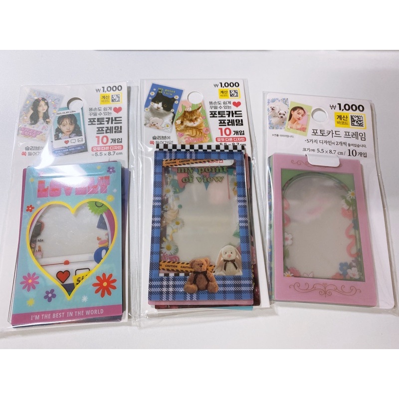KHUNG ẢNH TRANG TRÍ PHOTOCARD FRAME DAISO HÀN QUỐC