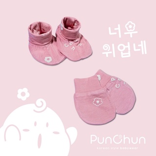 Punchun - Phụ kiện sơ sinh PC0521