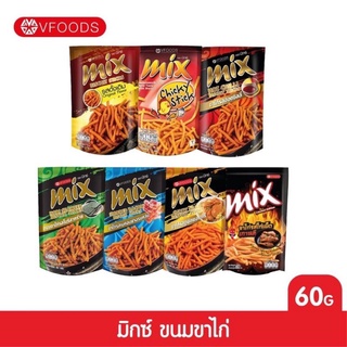 Snack que cọng thái lan gói 60gr