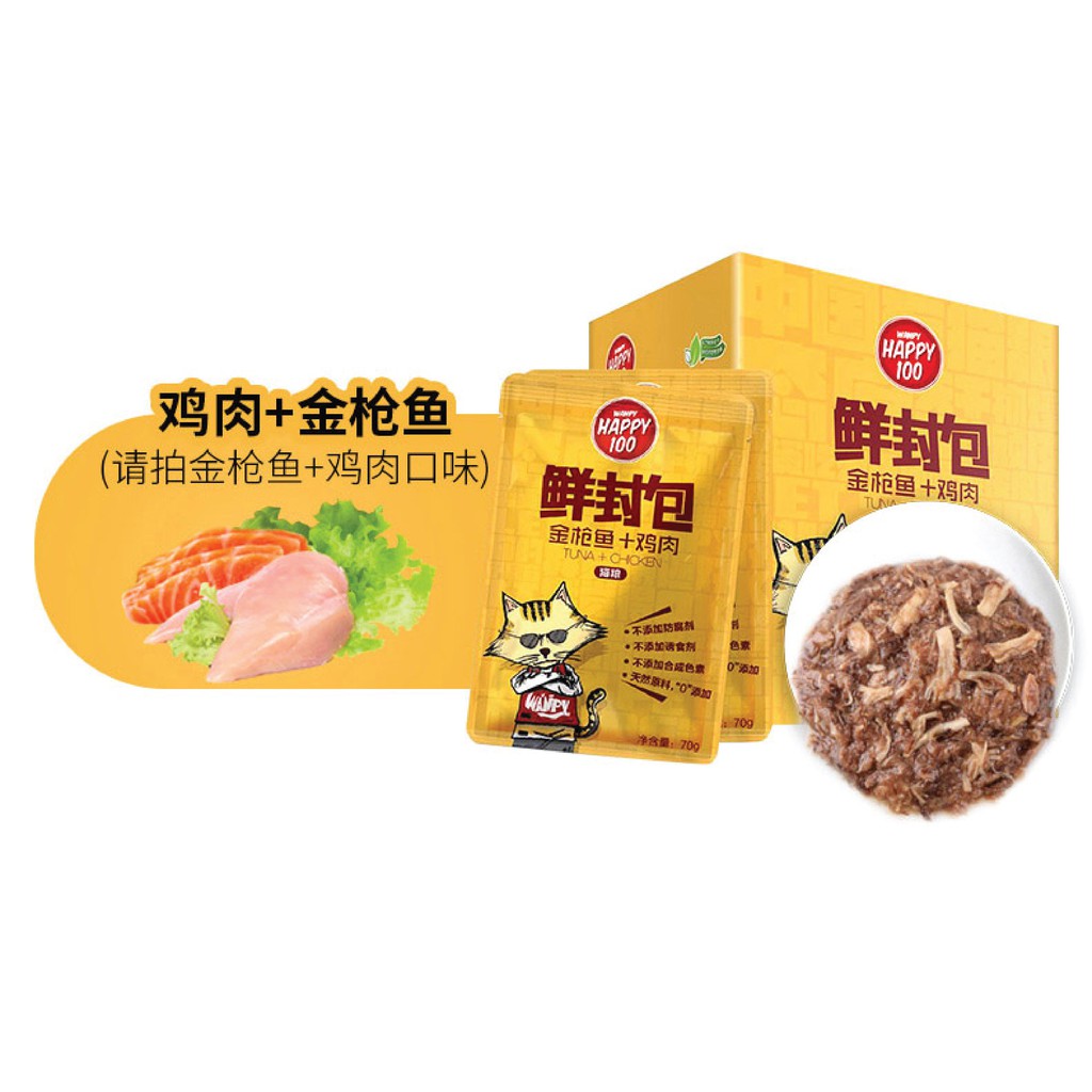 [RẺ VÔ ĐỊCH] Pate Wanpy Happy 100 cho mèo 6 mùi vị dạng túi 70G -Thức ăn dinh dưỡng thú cưng Gogi MEOW MART