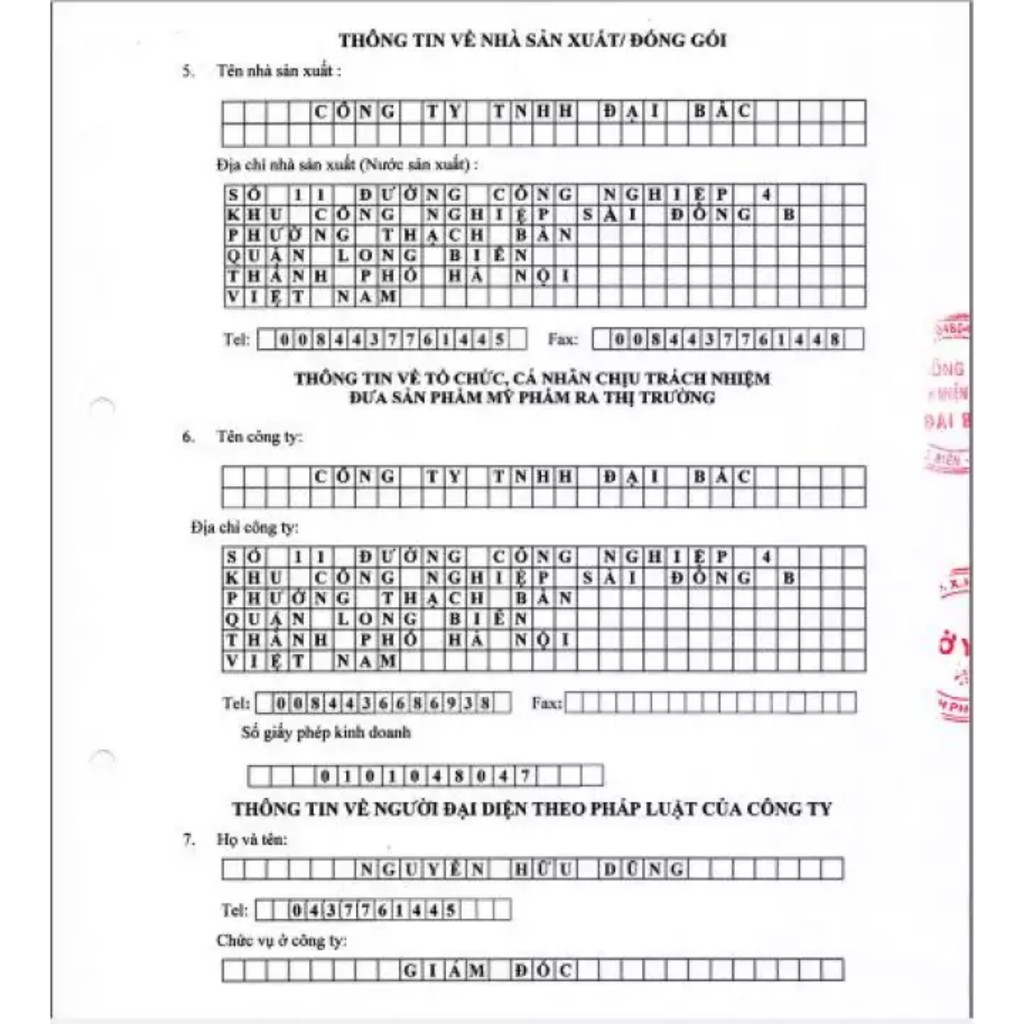 Kem trị rôm sảy, mẩn ngứa & ngăn ngừa mụn, dưỡng dịu da Yoosun Rau Má (25g) | BigBuy360 - bigbuy360.vn