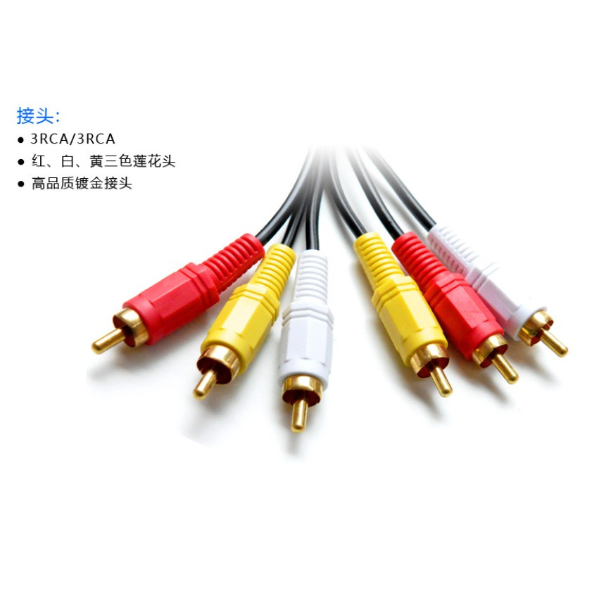 Dây Cáp Âm Thanh / video 3 Đầu Hoa Sen 3 rca Sang 3rca Dài 1.5m av 3 rca Chuyên Dụng