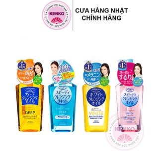 Dầu tẩy trang Kose Softymo Cleansing Nhật Bản - HÀNG NỘI ĐỊA NHẬT
