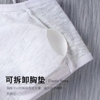 Bra Học Sinh. , Cho Các Bé Gái 6059