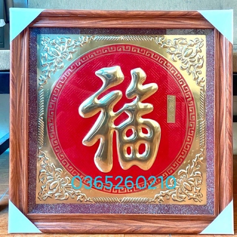 TRANH CHỮ PHÚC - Ở GIỮA CHẤT LIỆU BẰNG ĐỒNG KÍCH THƯỚC 57 Cm