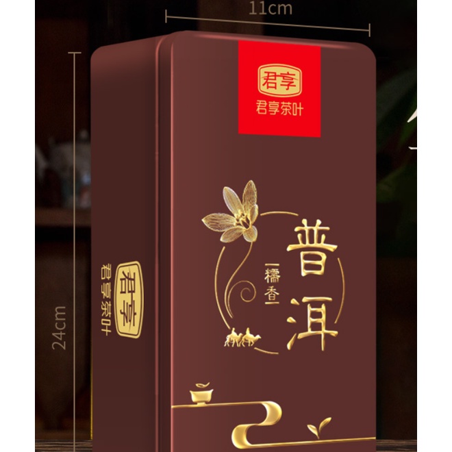 TRÀ PHỔ NHĨ HƯƠNG GẠO NẾP THƠM - VIÊN TRÀ NHỎ ĐEN - PHỔ NHĨ CHÍN - 250GR