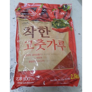 Ớt bột cánh to trakhan hàn quốc 2,5kg dùng làm kim chi