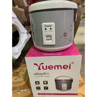 Nồi cơm điện nắp gài Thái Lan Yuemei 1.8L chính hãng