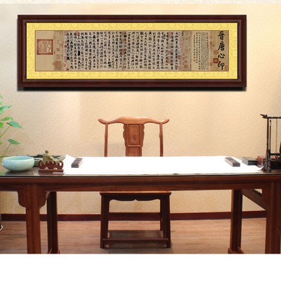 Tranh Bát Nhã Tâm Kinh Cao Cấp