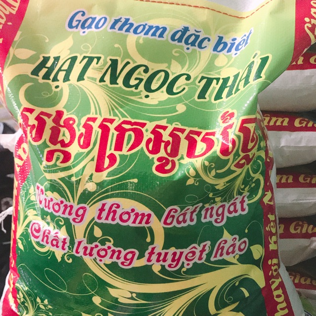 Gạo cao cấp Hạt Ngọc Thái (5kg) video quay tại cửa hàng