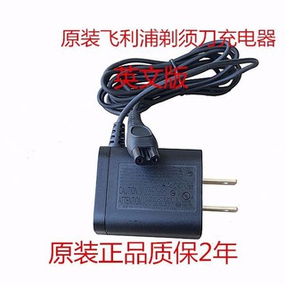 Máy cạo râu Philips PT725