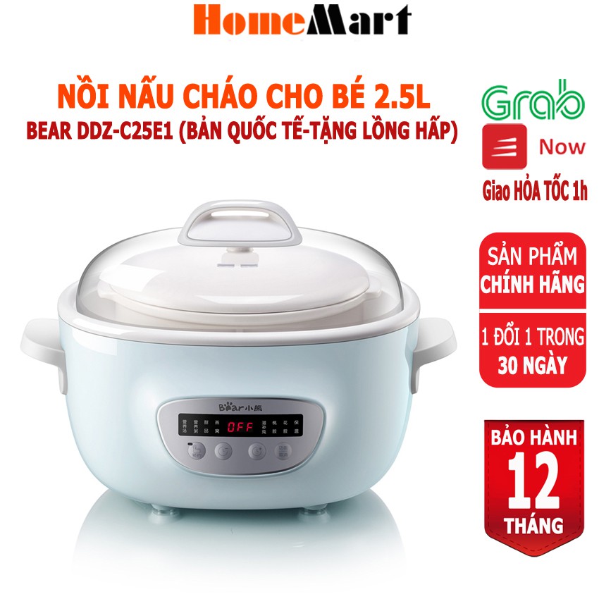 Nồi nấu cháo Bear DDZ-C25E1, dung tích 2.5L kèm lồng hấp (Hàng chính hãng 1 đổi 1 trong 30 ngày, bảo hành 12 tháng)