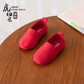 Giày da lộn cho bé