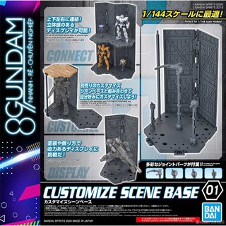 Mô hình lắp ráp Customize Scene Base cho Gundam