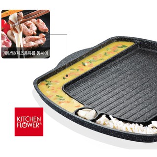 VỈ NƯỚNG KITCHEN FLOWER IG-360