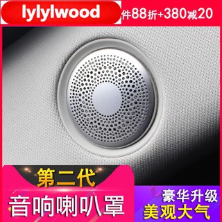 Ốp vòng trang trí loa âm thanh xe hơi mazda cx-5 2017-20 cx5