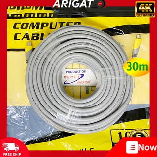 Dây cáp hdmi 19+1 arigato 30m bảo hành chính hãng 5 năm