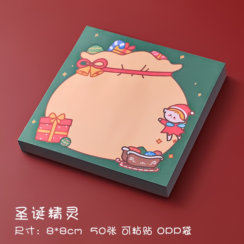 Giấy Note ghi chú Merry Christmas hình vuông 8*8xm 50 tờ - Thỏ Hồng