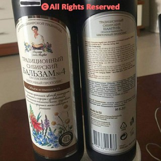 (HCM) (GRAB - NOWSHIP) DẦU XẢ AGAFIA NO.4 | KEO ONG PHẤN HOA (550ML)