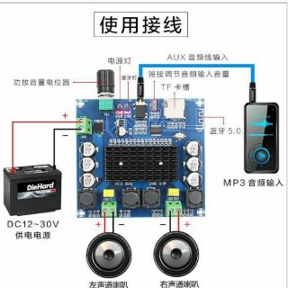 Mạch khuếch đại âm thanh Bluetooth