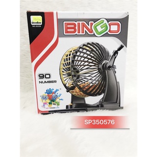 Hộp Bingo lồng nhựa 90 số, 8229 (Hộp)