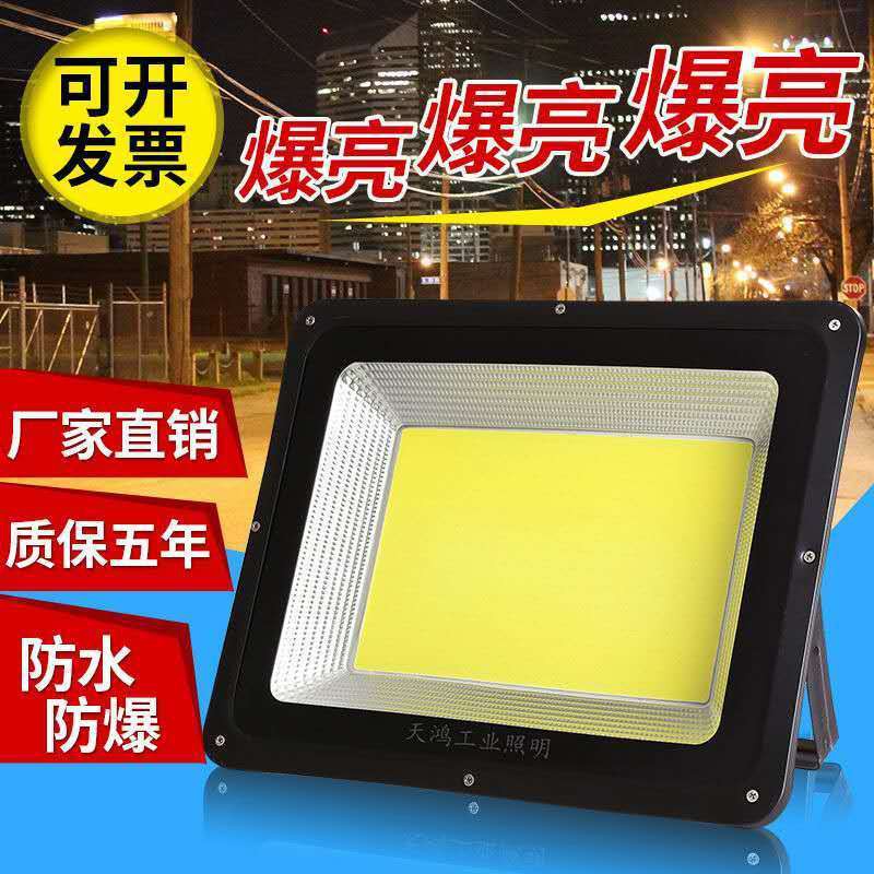Đèn chiếu sáng dự án đèn chiếu sáng gia đình 220V ngoài trời chống thấm nước sân vườn nhà xưởng Đèn rọi công nghiệp và m