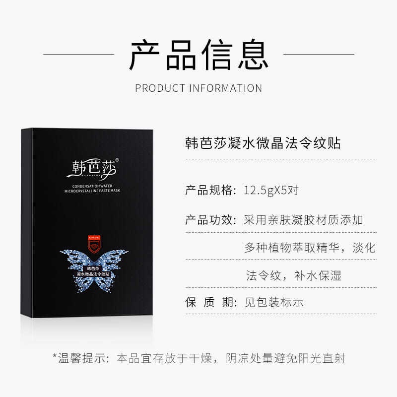 Han baosha liên minh nước microcrystal. Miếng Dán Gel Microcrystalline Họa Tiết Góc Cạnh Cho Nam Nữ | BigBuy360 - bigbuy360.vn