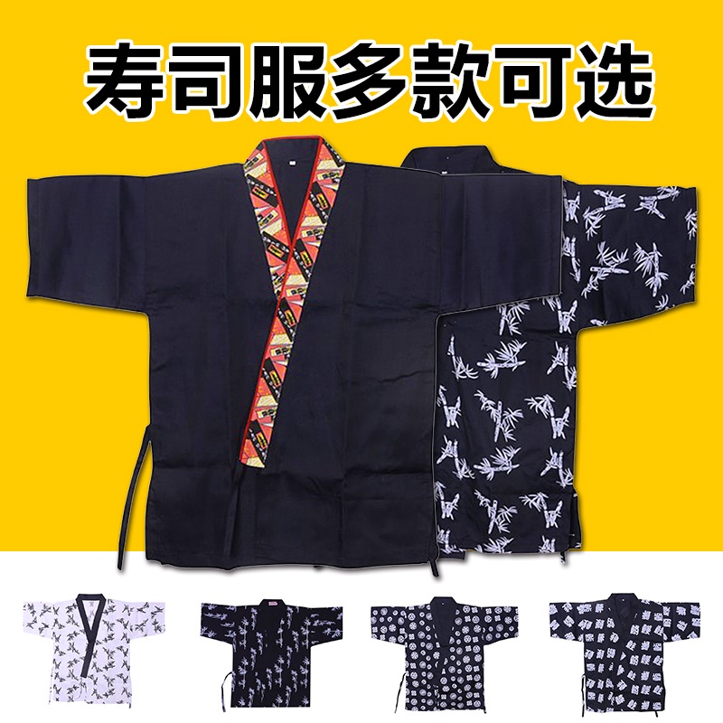 Áo Đầu Bếp Tay Lửng Kiểu Kimono Nhật Bản Cho Nam Nữ