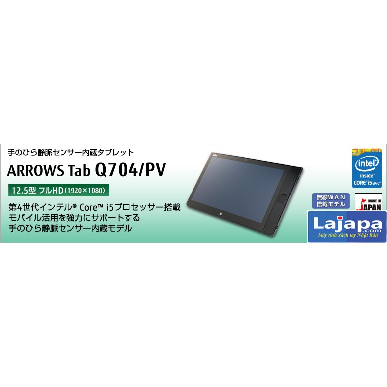 FUJITSU ARROWS Tab Q704 Máy tính 2 trong 1 Laptop Nhật Bản 2 in 1 máy tính bảng windowns giá rẻ hàng nội địa