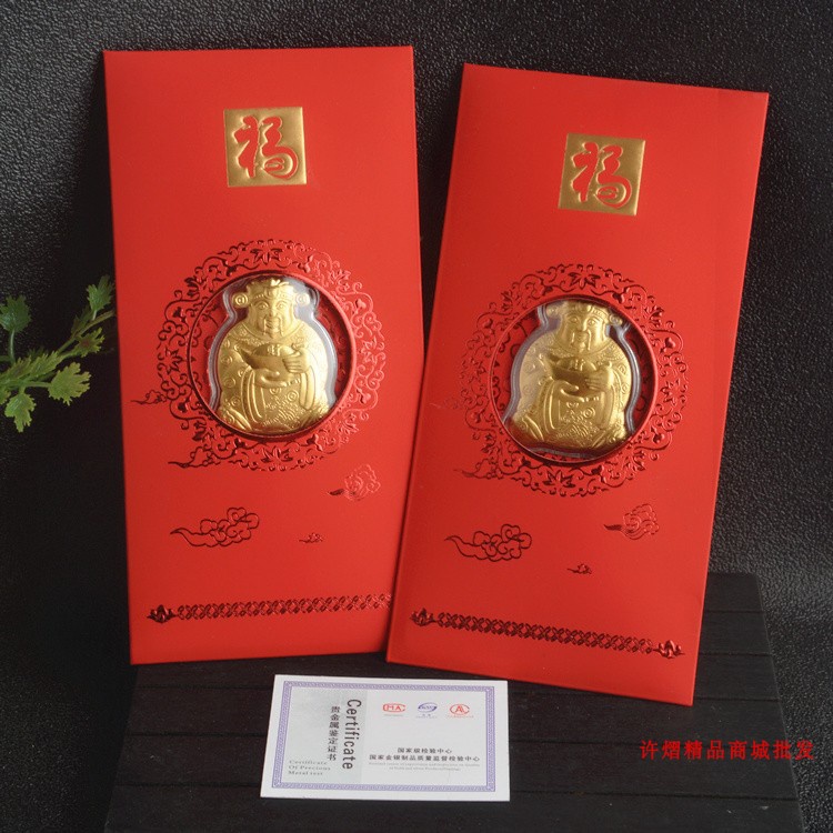 Bao Lì Xì Thần Tài Mạ Vàng 24K - Bao Lì Xì May Mắn Rước Tài Lộc