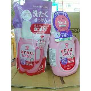 Nước giặt Arau Baby Nhật Bản chai 800ml túi 720ml chiết xuất 100% thảo mộc an toàn